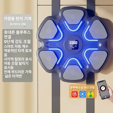 onyou 스마트 블루투스 음악 피트니스 벽걸이 전자 샌드백 다이어트 훈련기, [블랙], 기본 모델명/품번