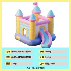 迷你滑梯蹦牀充氣城堡 適用於家庭遊戲與擺攤, 1個, 103