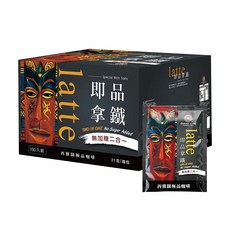 西雅圖 拿鐵 二合一無加糖咖啡, 21g, 1箱, 100個裝