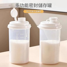 多功能密封儲存罐 廚房用, 1個