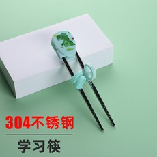 寶寶304不鏽鋼注水保溫碗兒童餐具套裝 防摔嬰兒輔食碗叉勺 桃園發貨, 304不鏽鋼綠筷子, 1個