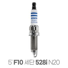 보쉬 더블백금 플러그 ZR5TPP330 BMW F10 세단 528i, 보쉬 더블백금플러그 ZR5TPP330 BMW F10 세단 528i, 1개