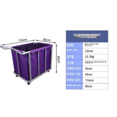 빨래방 빨래카드 이동식 세탁 두꺼운 빨래 주방정리, 두껍고 튼튼한 팔걸이 포함 퍼플