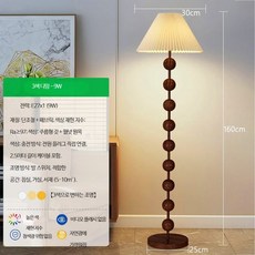 플로어 램프 빈티지 무드등 북유럽 스타일 LED 스탠드 거실 침실 인테리어 조명, 백색 눈보호 삼색변광 9W