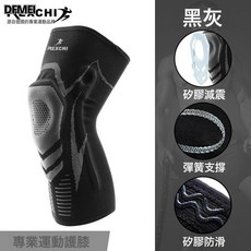 DFMEI 戶外運動跑步護膝摩托車騎行護具登山加厚輪滑舞蹈健身防撞護膝套, 1個, M