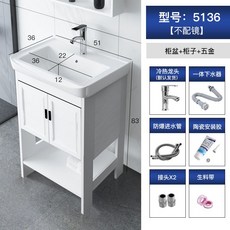 洗臉盆櫃組閤落地式浴室櫃衛生間洗漱臺小戶型洗手盆輕奢衛浴麵盆洗臉盆 洗手臺 浴室盆 洗衣盆, 50cm白色落地全套 （不配鏡）