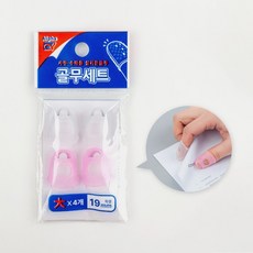 알파 다용도 골무세트 대 4개입