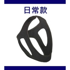 防打鼾止鼾帶 下巴托帶, 1個, 日常款