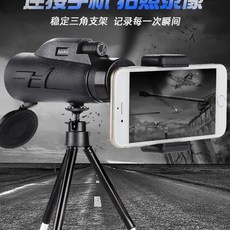 투시경 10km 고성능 망원경 원거리 고화질 휴대용, 1개, D. 러시아 16x50 TPU+김서림방지