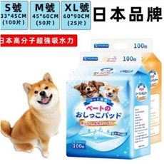 寵物尿布墊 防臭吸水 狗狗尿片 刺蝟尿布墊 清潔, 1個, 新版尿布墊1.2公斤,M號(50片), 50片
