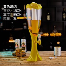 3L酒炮商用紮啤桶創意髮光啤酒機酒塔酒吧KTV紮啤酒炮網紅啤酒桶, 3升黃色+冰柱七彩燈, 1個