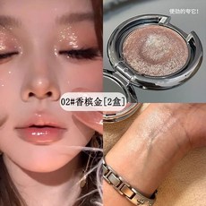 小紅書推薦水光肌高光盤，透亮打光爆閃土豆泥質地，生薑珠光修容提亮，多功能彩妝盤, 1個, 02#香檳金