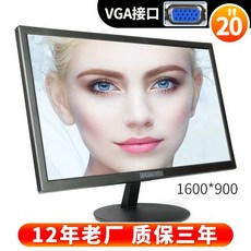 lcd모니터 텔레비전 17인치 고화질 1366x768 A 차박 타라엘씨디 화면, 20인치 풀스크린 모니터