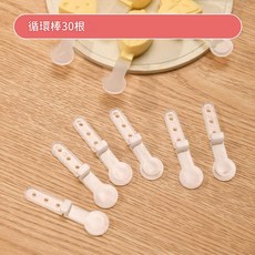 食級矽膠卡通冰棒模具 10連帶蓋 家用兒童健康點心免烤, 10連的迴圈棒30根, 1個