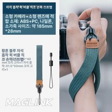 카메라 마그네틱 버클 손목 스트랩, 1개, 직조 트와일라잇블루
