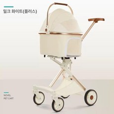 개모차 2마리 애견유모차 유모차 트레일러 소형견 반려견, 0cm, 플래그십 화이트 PLUS 원단PU가죽