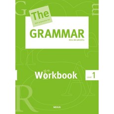 THE GRAMMAR Level 1 (Work Book), 넥서스, 영어영역