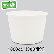 종이용기 종이그릇 무지 1000cc 라면용기 우동용기 1박스 300개, 1개