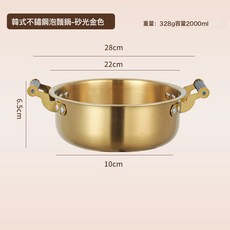 韓式304不鏽鋼螺螄粉鍋雙耳拉麪煮麪鍋帶蓋泡麪鍋湯鍋螺螄粉鍋, 1個, 22CM—304螺螄粉鍋【無蓋金色】:如圖所示