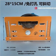 木工三角尺 A級電木 雙面激光毫米刻度, 1個, 28cm*15cm 斜切 , 虧本處理