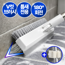 사비드 초밀착 V자형 틈새 청소솔 욕실 화장실 바닥 3in1, 1개, 워시드 그레이