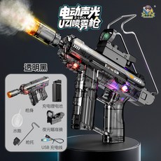 男孩沙漠之鷹噴霧電動八音槍 爆閃聯動 會冒煙聲光震動音樂玩具手槍, Uzi聯動噴霧聲光槍【黑色】, 1個