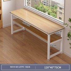 더블 롱형 컴퓨터 책상 학생용 원룸 침실 좁은방 사무용 데스크, 22_이중120cm노란삼나무