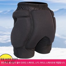 노인 엉덩이 보호대 쿠션 방지 꼬리뼈 고관절 패드 어르신, 1개, B_힙 보호 블랙