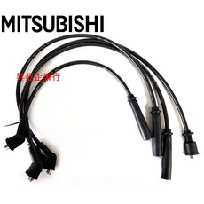 MITSUBISHI 三菱汽車點火線圈導線組，提升引擎性能，優化燃燒效率, 百利 百力 多利 800 3缸, 8049, 中華三菱
