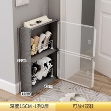 【開發票/統編】超薄鞋櫃 家用進門口玄關櫃 現代簡約小戶型窄身收納鞋架 (15cm) 省空間簡易安裝
