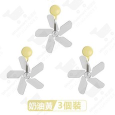 空調疏風器 吸盤安裝 柔化冷風, 1個, 奶油黃- 3個裝【高品質】防風吹 不凝水