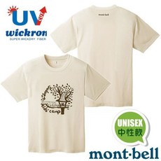 mont-bell Wickron 圓領短袖排汗衣 抗UV運動登山T恤