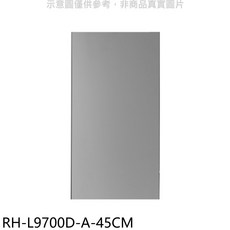 抽油煙機 RH-L9700D-A-45CM, 單純送貨商品