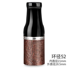 崇德店 雪茄煙嘴石楠木 多尺寸雪茄過濾菸嘴 創意個性便攜式, 麻面52環, 1個