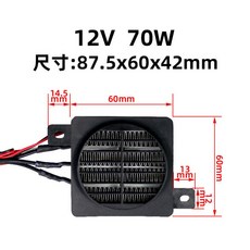 온도 조절 계란 인큐베이터 보관 부화기 미니 오리 상업용 히터 닭고기, 구형 12V 70W