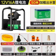 배터리 양수기 12V 흡입 차량용 수중펌프 농업 충전식 호스, J. 5m 물 입구 파이프 12V16AH50M