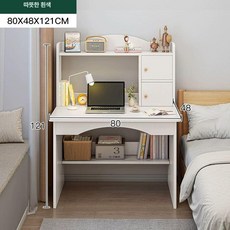 침실 미니책상 원룸 데스크 틈새 자취방 좁은 서재 컴퓨터 소형 일반형 공부, 3. 80cm 이중 캐비닛 - 따뜻한 화이트