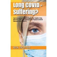 (영문도서) Long Covid - Suffering? Paperback, Health and Fitness Coach, English, 9781919652214