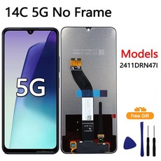 Redmi 14C 5G 螢幕總成, Redmi 14c 5G,螢幕-無框