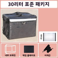 부화기 계란부화기 달걀부화기 병아리부화기 인큐베이터 외식 상자 두꺼운 장바구니 작업 장비 차량용 외, 12 30L箱体+隔断, 1개