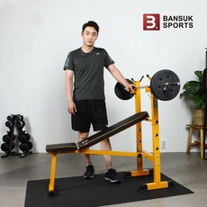 반석스포츠 그랜드 벤치프레스 PVC바벨 20kg 세트 역기 바벨 덤벨 각도조절 접이식, ② 벤치(옐로우)/국산K바벨 70kg세트, ① 중봉(25mm - 150cm)