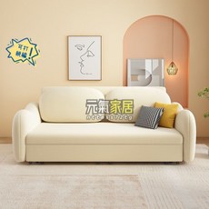 奶油沙髮床兩用客廳小戶型多功能可折疊拆洗儲物雙人懶人公寓沙髮單人沙發 小型沙發 雙人沙發 三人位沙發, 磨砂絨【無儲物】,【回彈海綿】單人位：1.26米-標準款