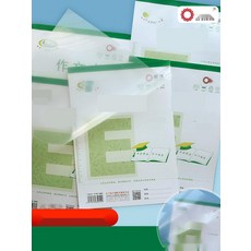 가정용 스프링 제본기 링 제본기 와이어링 열 제본기, 39. B5 영어(가로) 5개세트