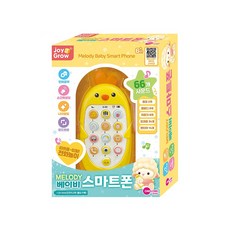 조이앤그로우 멜로디 베이비 스마트폰 병아리, 병아리멜로디, 1개