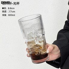DFMEI 大豎紋吸管玻璃杯夏季女水杯冰美式咖啡冷飲杯, 1個