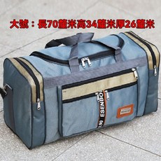 裝衣服可摺疊超大容量手提旅行包男女收納袋行李袋大包旅遊出差包, 韓版灰色【大號】, 1個