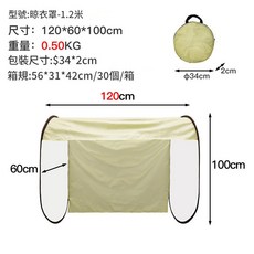 室外晾衣罩 防塵防雨防鳥糞防曬, 1套, 1套