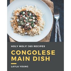 Holy Moly! 365 Congolese Main Dish Recipes: Not Just a Congolese Main Dish Cookbook! Paperback, Independently Published