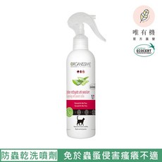 唯有機 毛孩星球 防蟲蚤乾洗噴劑 250mL 貓咪專用 天竺葵香氛, 1個