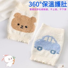 寶寶肚圍 防著涼神器 純棉肚圍 保暖 透氣 嬰兒護肚圍 嬰兒肚圍 保暖腹圍 寶寶護肚圍秋冬厚款新生兒肚臍腹圍兒童肚兜